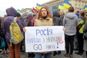 Акция "Нет капитуляции!"