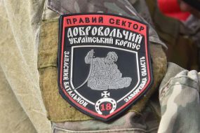 Шеврон ДУК "Правый сектор"