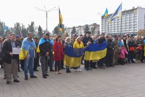 Акция «Нет - капитуляции!»