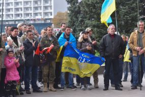 Акция «Нет - капитуляции!»