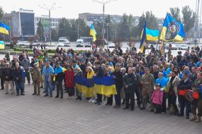 Акция «Нет - капитуляции!»