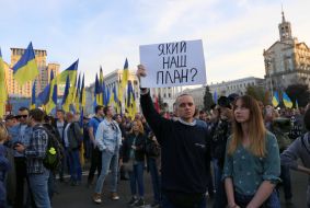 Марш "Ні капітуляції!"