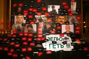 Stickers on the Presidential Office building