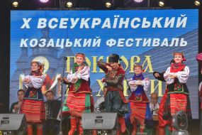 Фестиваль «Покрова на Хортиці»