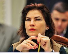 Ирина Венедиктова