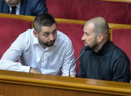 Давид Арахамия
