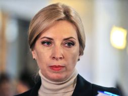 Ирина Верещук