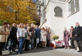 Opening of the plaque in honor of Sergiy Plachinda