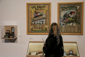 Exhibition «Paraska Plitka-Goritsvet. Overcoming Gravity»