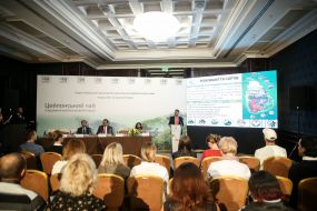 Participants of the press conference