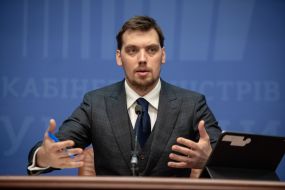 Oleksiy Honcharuk