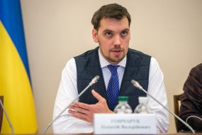 Алексей Гончарук