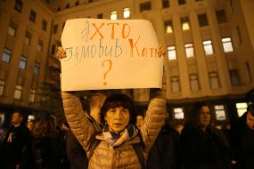 Акция "Год без Кати"