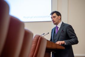 Алексей Гончарук