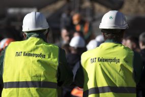 Работники ОАО "Киевметрострой"