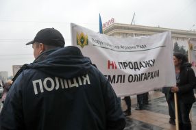 Участник пикета