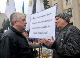 Участники пикета