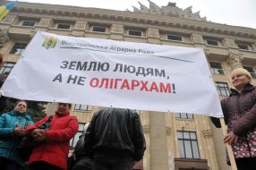 Участники пикета