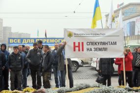 Участники пикета