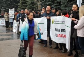 Участники пикета