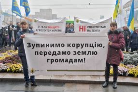 Участники пикета