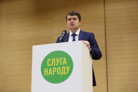 Дмитрий Разумков