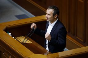 Святослав Вакарчук