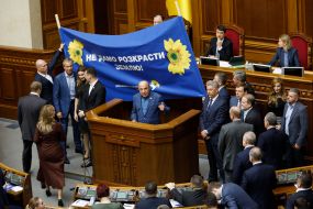 Засідання ВРУ