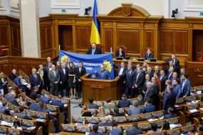 Засідання ВРУ