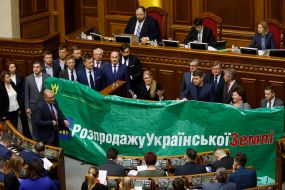 Засідання ВРУ