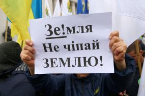 A poster with the inscription "Do not touch the ground!"