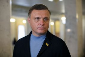 Сергей Левочкин