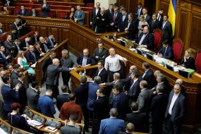 Заседание ВРУ