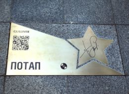 Potap (Oleksii Potapenko )