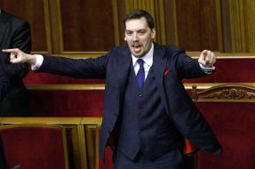 Олексій Гончарук