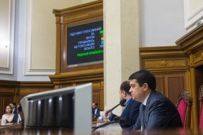 Dmytro Razumkov
