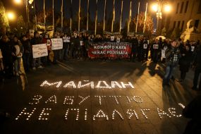 The action "Maidan. It is not subject to oblivion" near the Office of the President