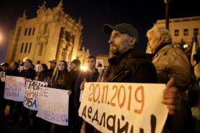 Акція «Майдан. Забуттю не підлягає» біля Офісу президента