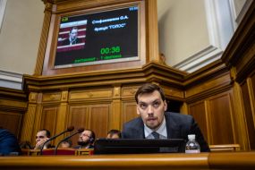 Алексей Гончарук