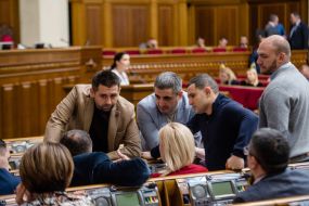 Давид Арахамия