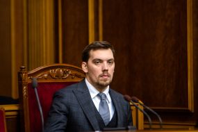 Алексей Гончарук