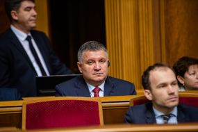 Арсен Аваков