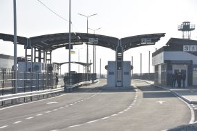 КПВВ «Чонгар»