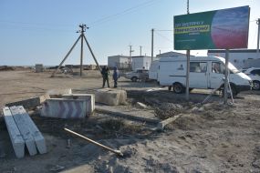 КПВВ «Чонгар»