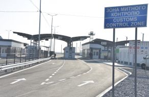 КПВВ «Чонгар»