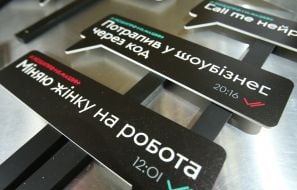 Experiment project "Mind Contest: People against cars"