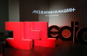 Experiment project "Mind Contest: People against cars"