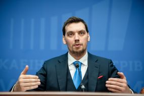 Алексей Гончарук