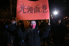 Акция “Освободи Гонконг” возле посольства Китая в Киеве