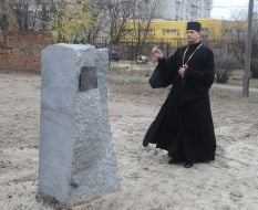 Священник освящает Памятный знак в честь защитников Украины